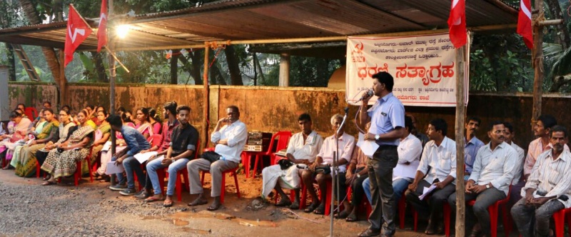 ಜಪ್ಪಿನಮೊಗರು: ರಸ್ತೆಗಳ ಕಾಂಕ್ರಿಟೀಕರಣಕ್ಕೆ ಒತ್ತಾಯಿಸಿ ಧರಣಿ